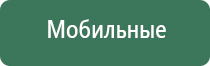 Аксессуары для Бонгов