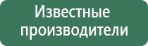 мраморная пепельница