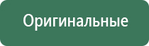 вапорайзер grenco science g pen elite