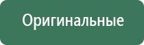 японские капли для глаз без сосудосуживающих