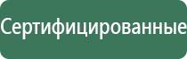 пепельница спринтер