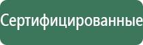 японские капли для глаз lion dibase.su