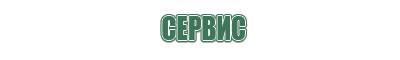 японские капли для глаз отбеливающие белок