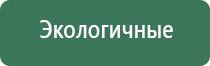 портативная газовая зажигалка